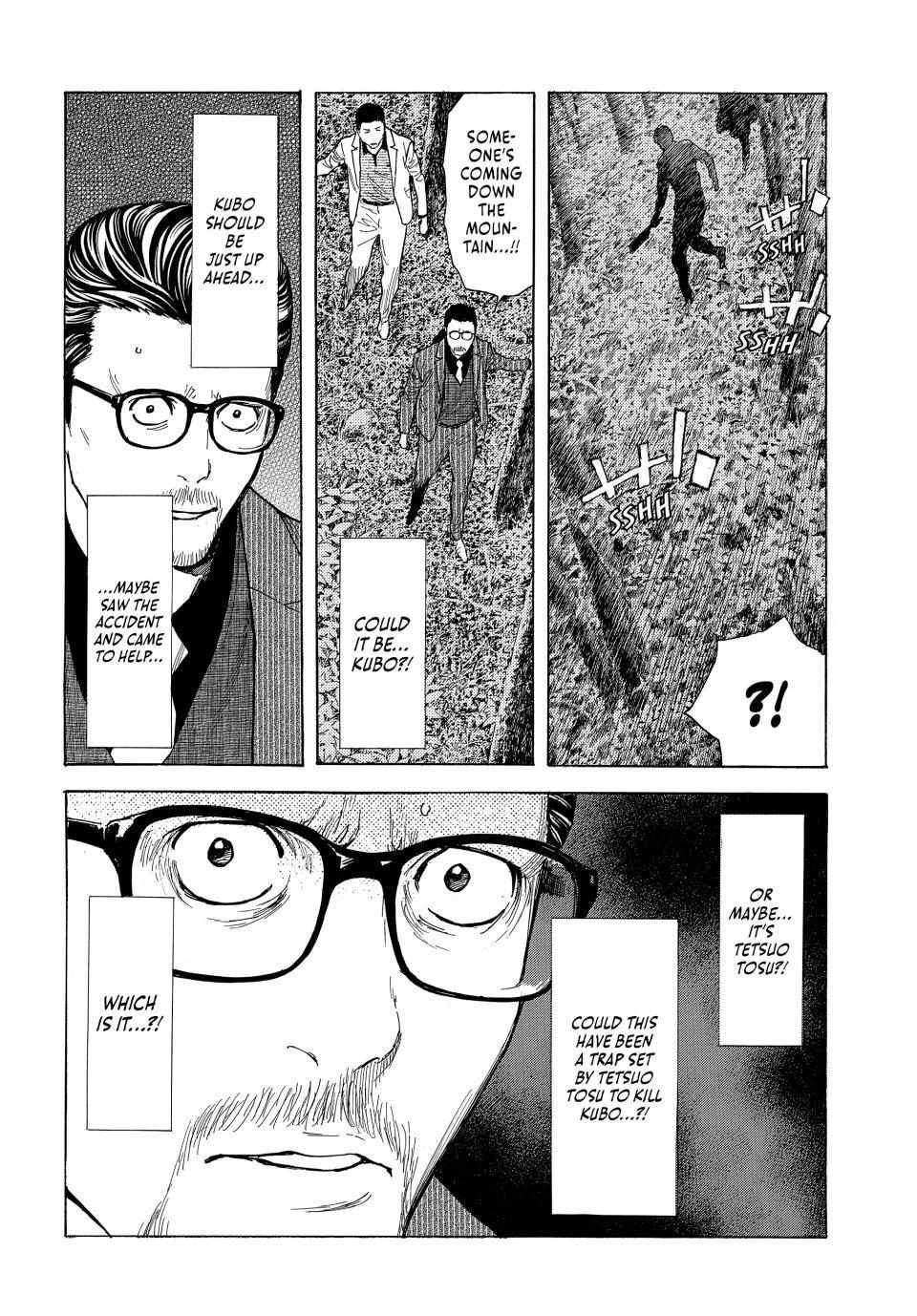 My Home Hero Chapter 200 6